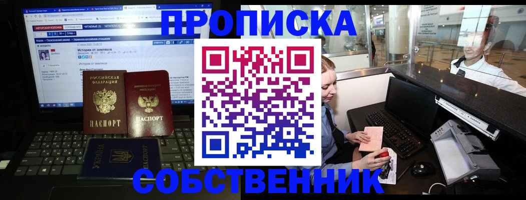 временная регистрация госуслуги в Череповце