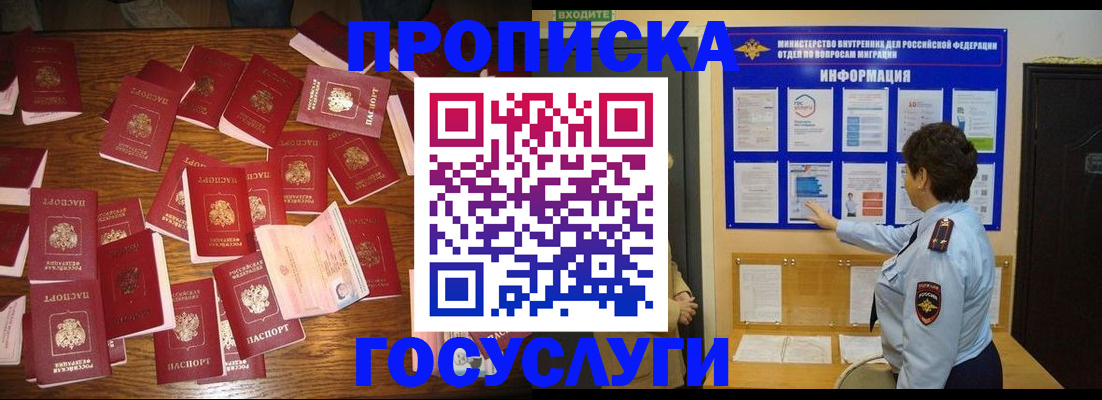форма 3 в Череповце